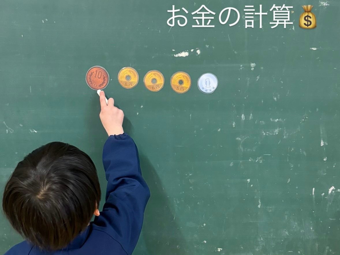 学習プログラムの様子